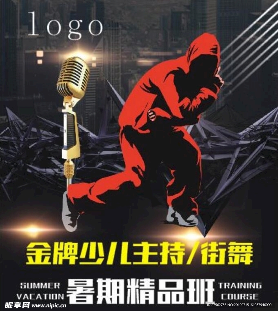 培训班展架