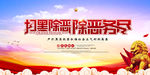扫黑除恶
