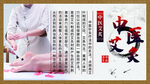 艾灸