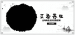艾灸
