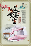 艾灸