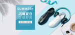 运动鞋海报