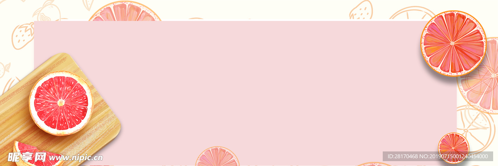 电商小清新banner