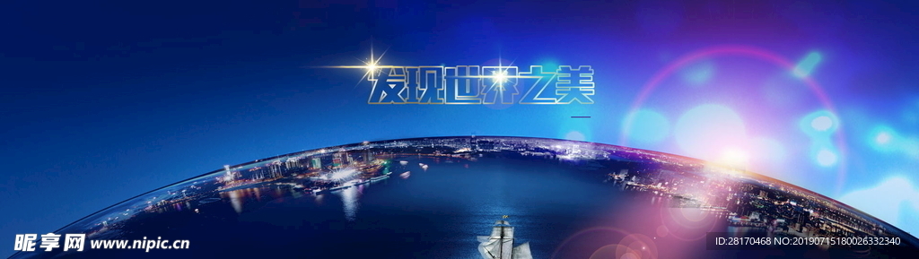 科技banner