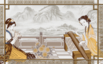 古代美女琴棋书画背景墙
