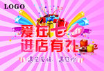 七夕