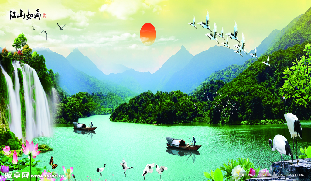 山水画