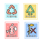 垃圾分类图标