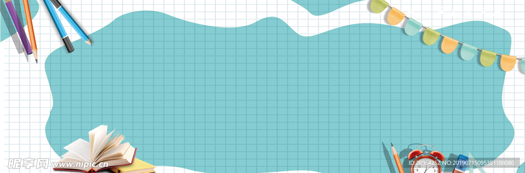 暑假班宣传背景