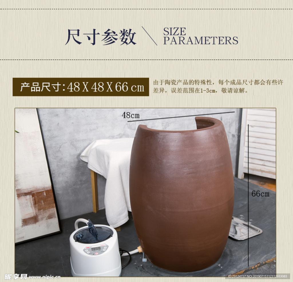 罐体