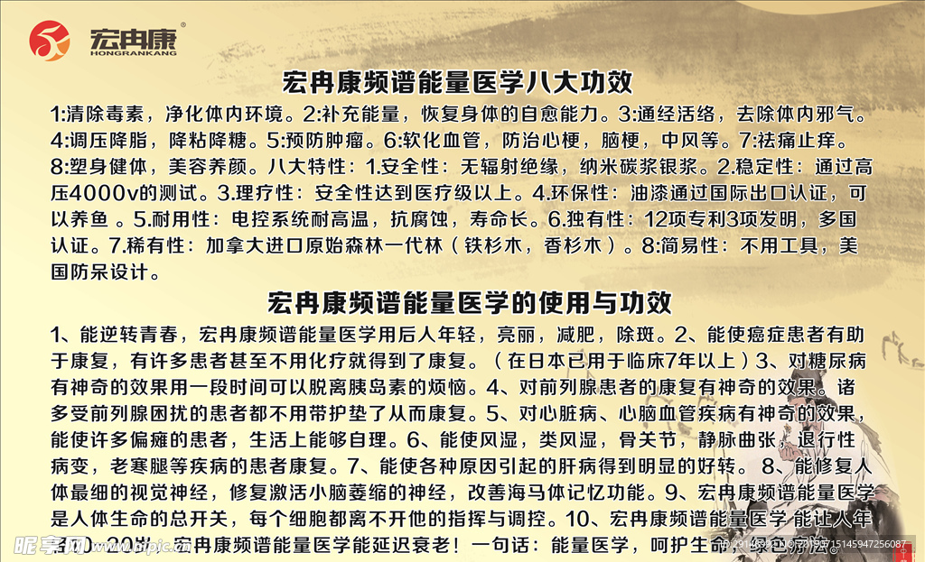 古风展板
