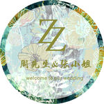 婚礼logo