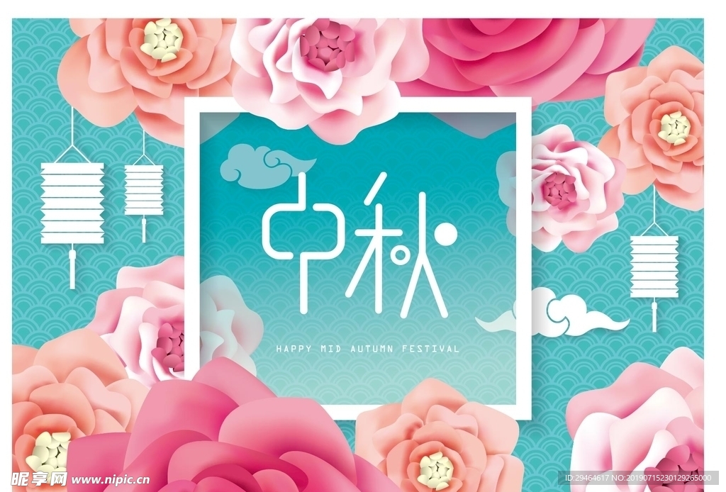 中秋月饼矢量玉兔包装素材AI