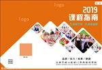 课程封面