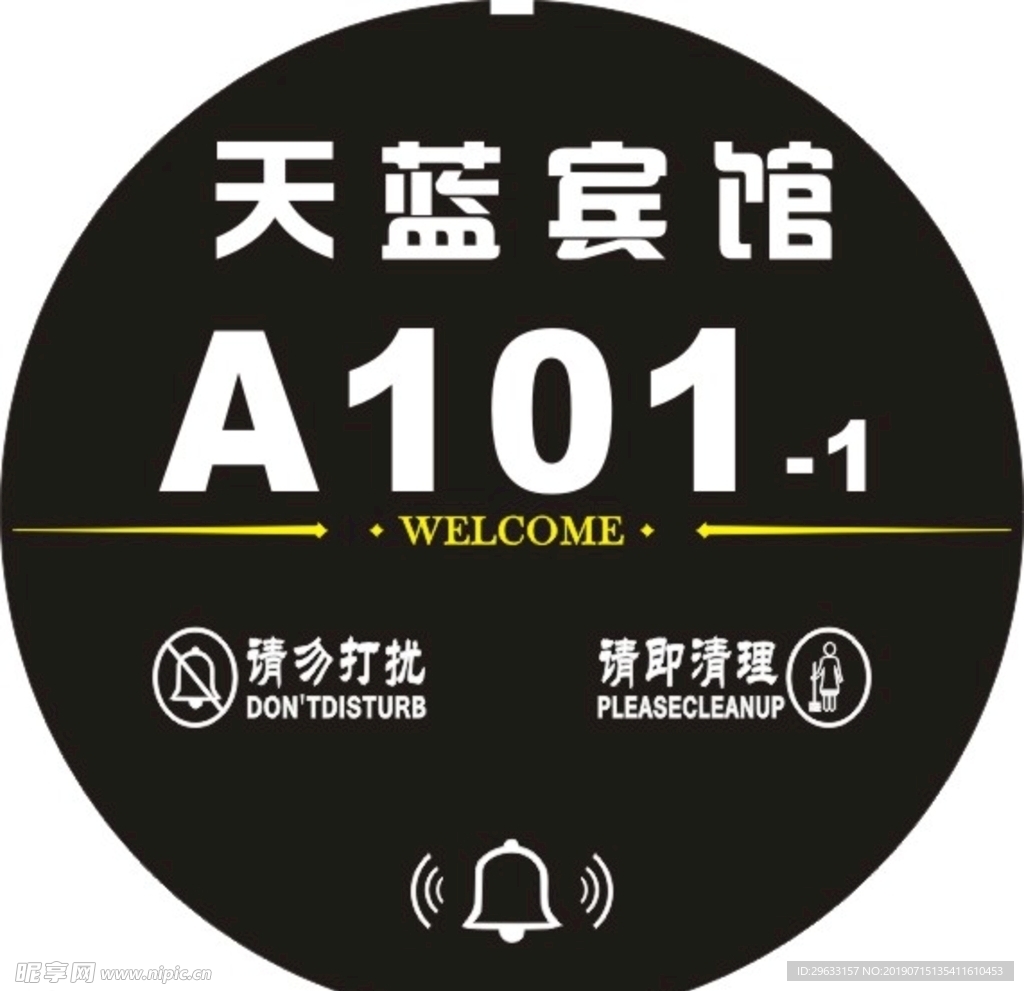 电子门牌设计