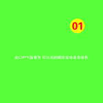 绿色桌布