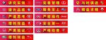 汽车标志 车标语 海报 围档