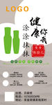 化妆品卡片