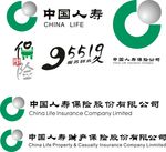 中国人寿