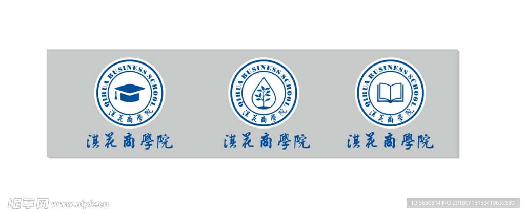 商学院标志 商学院 logo