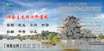 价值观公约