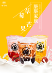 脏脏茶