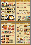 韩式料理