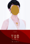 梦金园