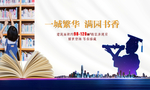地产学区房