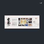 武藏古琴