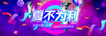 淘宝男士护理