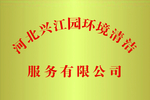 公司钛金牌