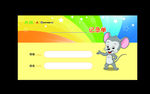 ABCmouse英语记录单