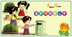 爱护环境社会公德