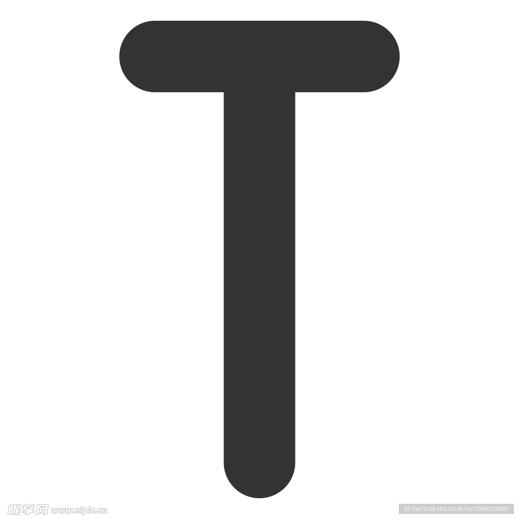 字母符号