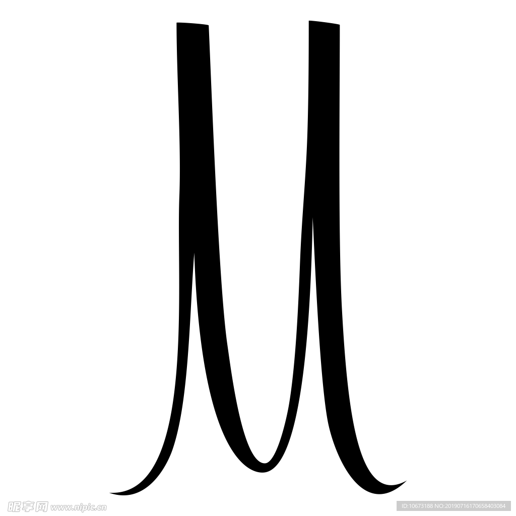 字母符号