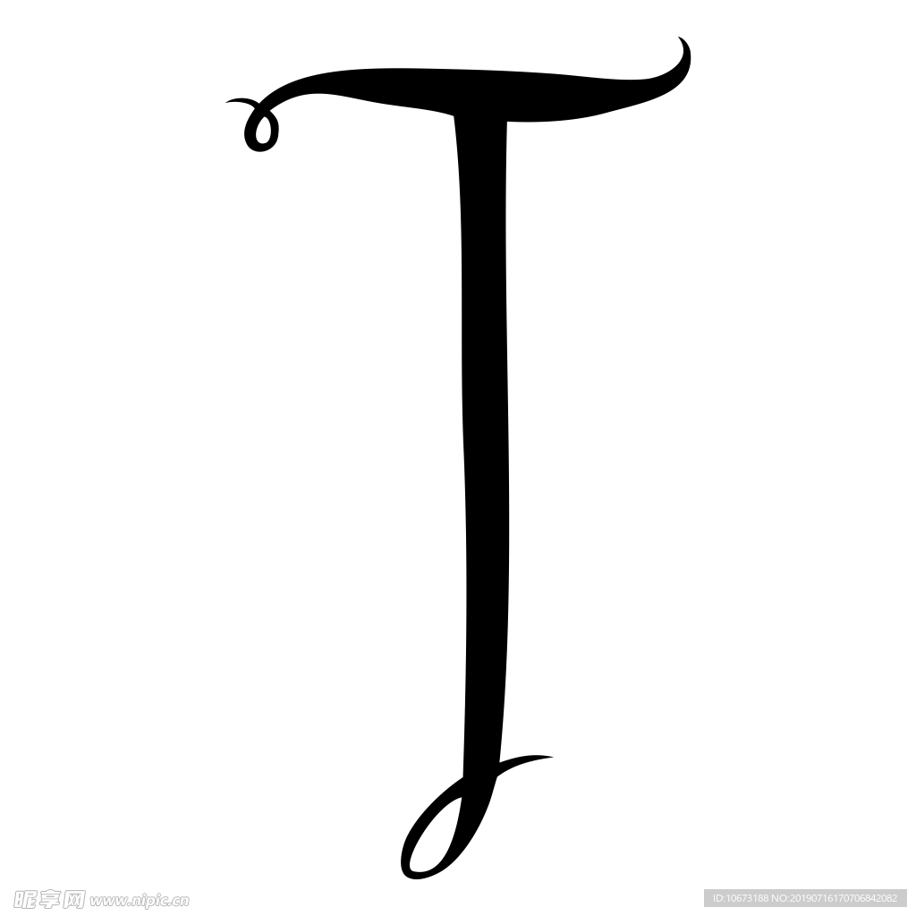 字母符号