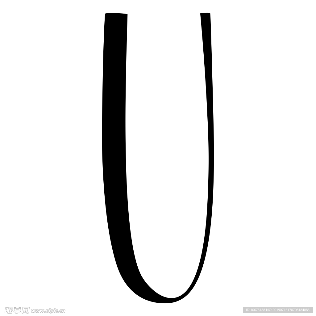 字母符号