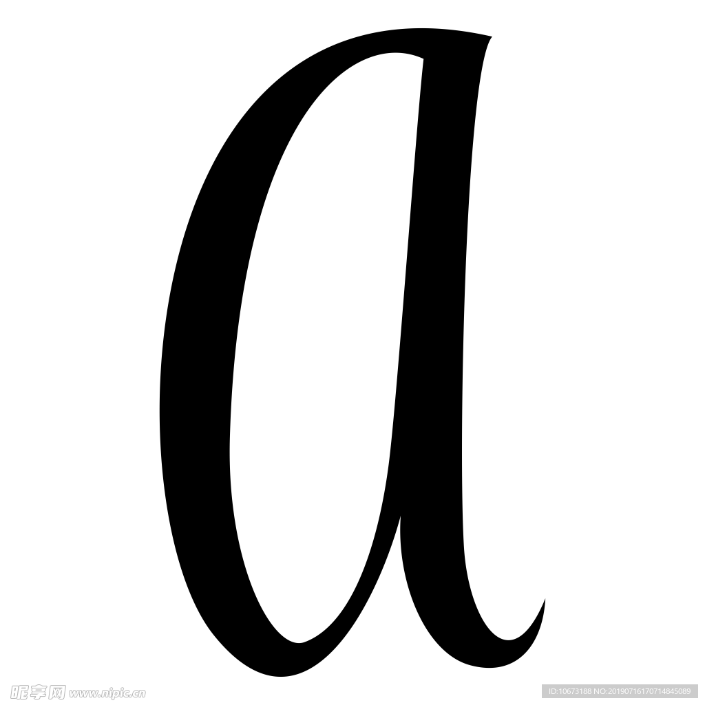 字母符号