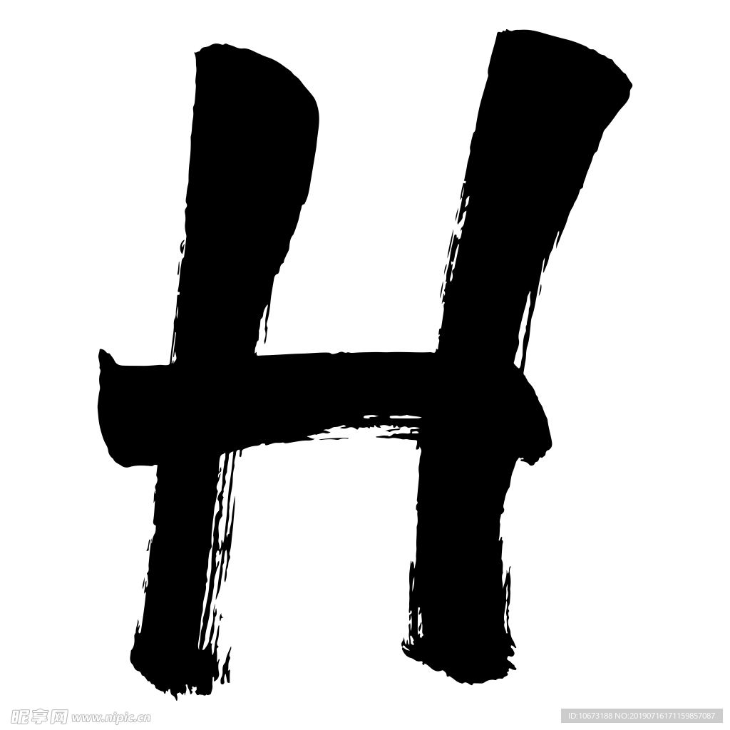 卡通字母