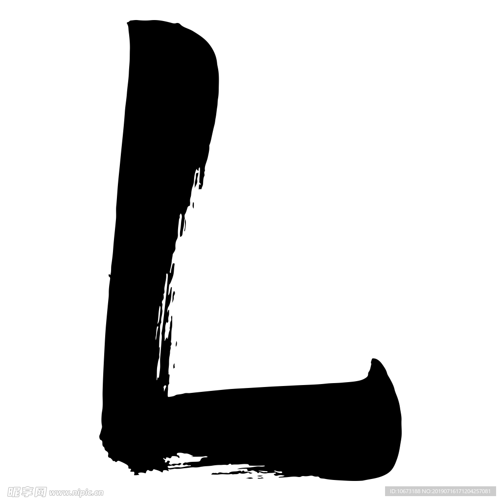 卡通字母