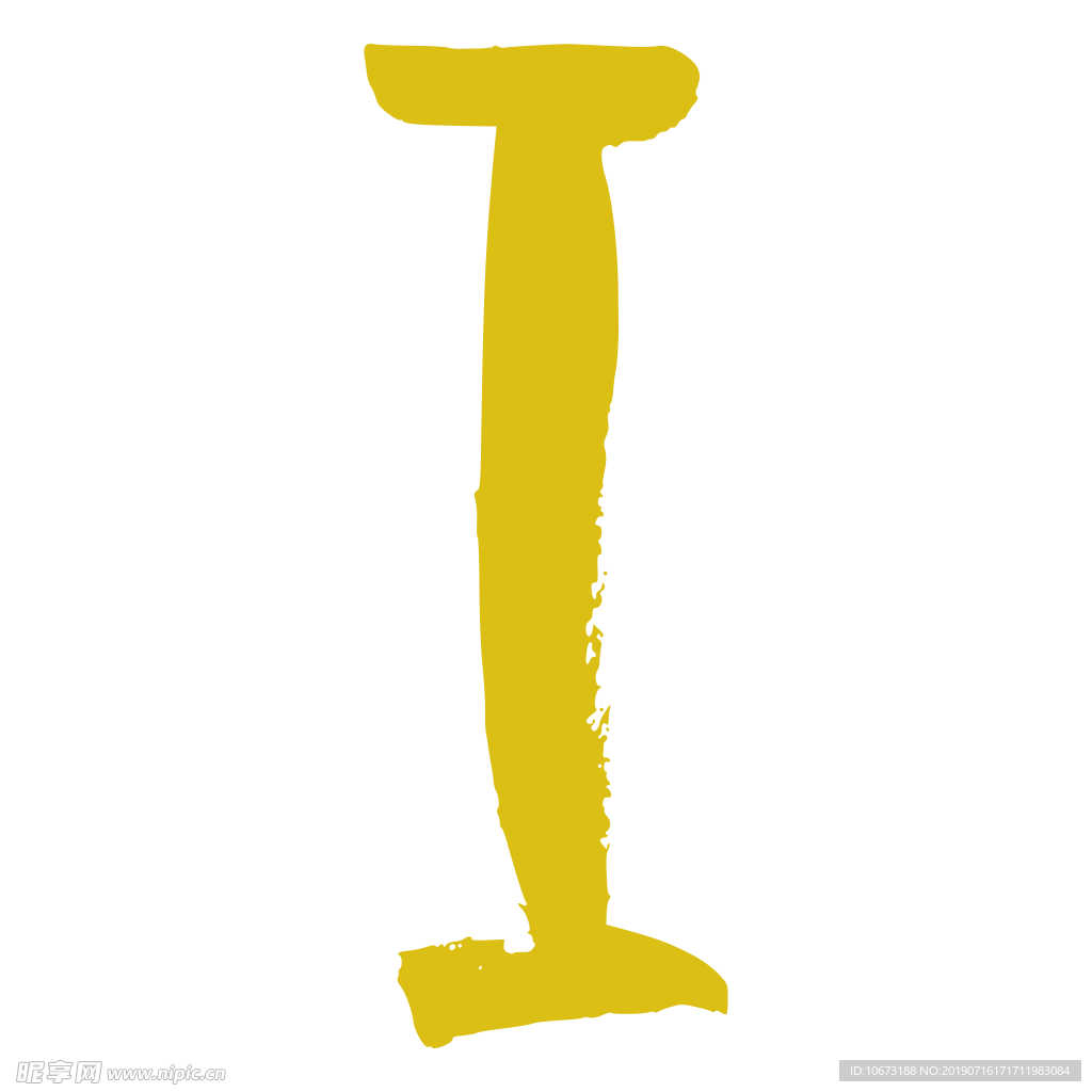 字母图片