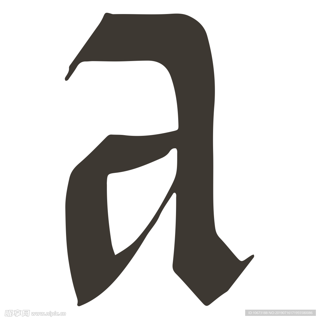 卡通字母