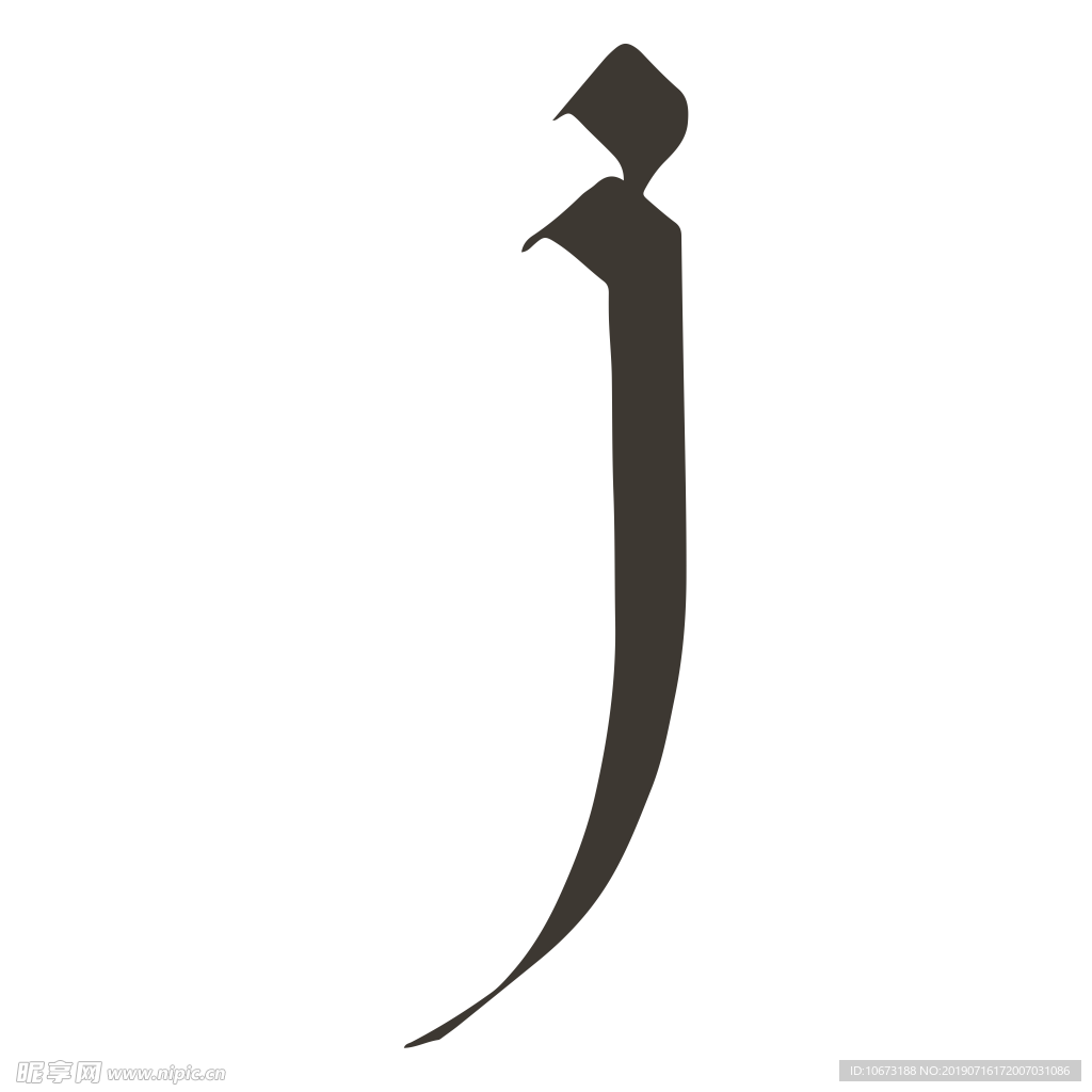 卡通字母