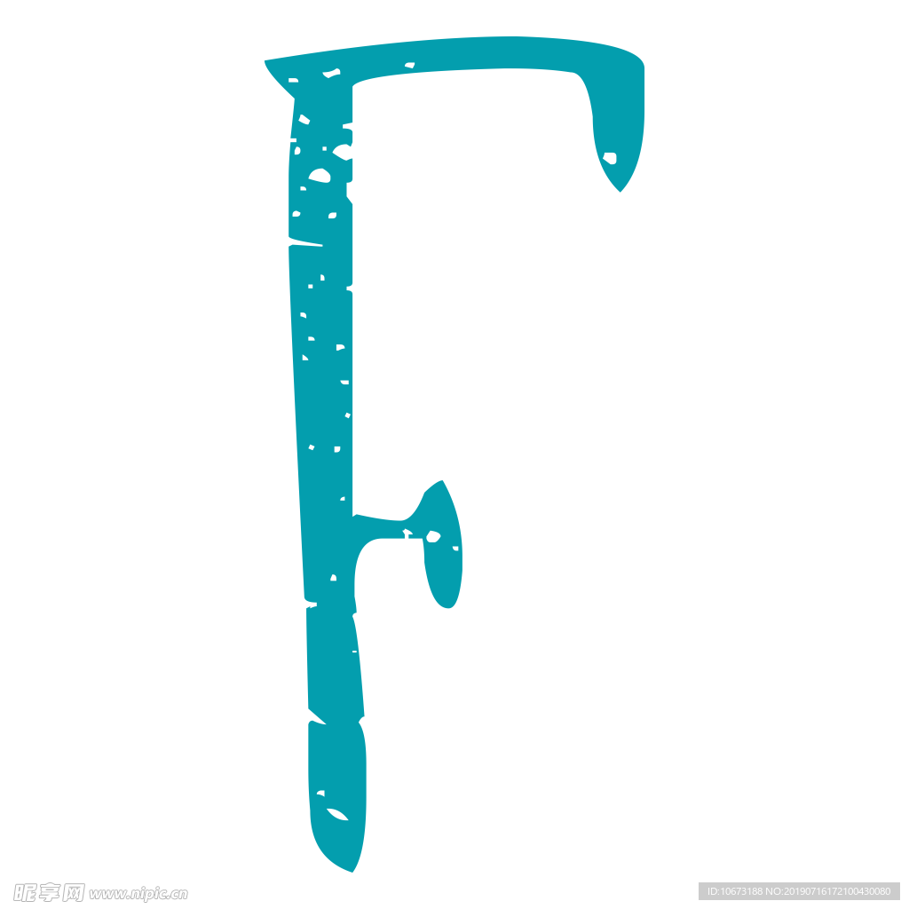 字母图片