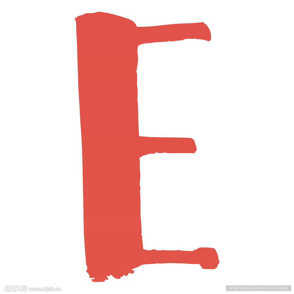 字母图片