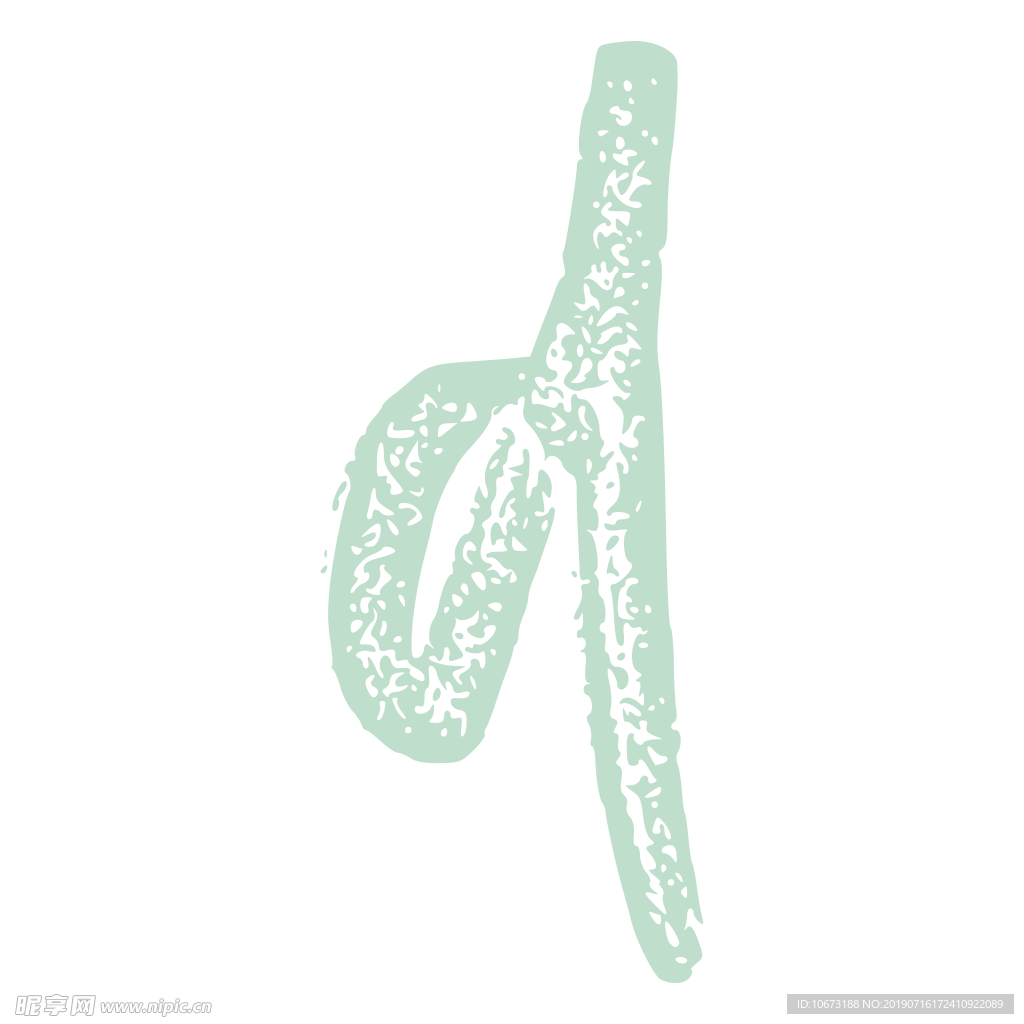 字母图片