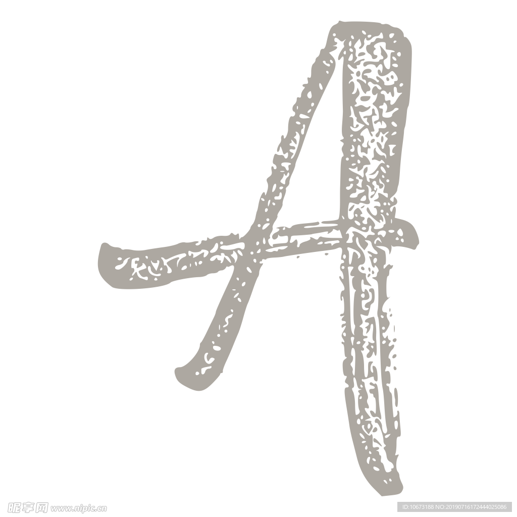 字母图片