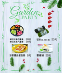 小吃甜品店价目表