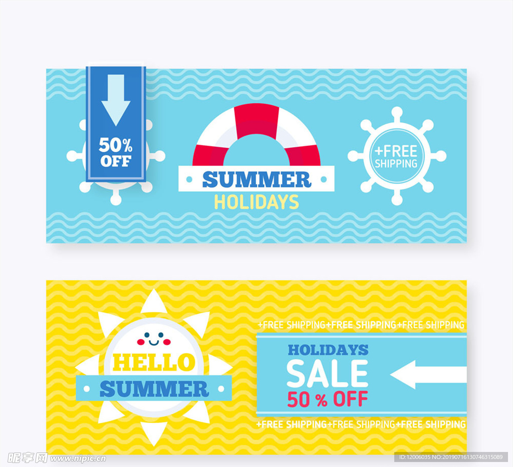 2款创意夏季促销banner